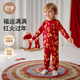 歐孕（OUYUN）兒童睡衣寶寶男女童紅色新疆棉秋衣秋褲保暖衣套裝 花燈萌兔 100