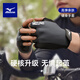美津濃（MIZUNO）健身手套騎行運動(dòng)男女防起繭登山擼鐵單杠減震半指C558黑色大碼