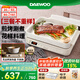 大宇（DAEWOO）多功能鍋網(wǎng)紅料理鍋 家用電火鍋電熱炒鍋電燒烤爐電蒸鍋電煮鍋不粘送禮S11PRO深鍋盤(pán)+煎烤盤(pán)