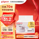 貝親（Pigeon）奶瓶成長系列翻蓋吸管杯頭（18M+） BA165