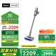 戴森（DYSON）V10n Digital Slim Nautik 輕量洗地吸塵器 無(wú)線(xiàn)家用除螨寵物 干濕兩用洗地吸塵器