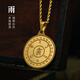 簡(jiǎn)修行雨寶陀羅尼吊墜掛件男士項鏈女款雨寶咒經(jīng)掛墜金色鈦鋼飾品 雨寶陀羅尼吊墜