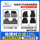 米其林（MICHELIN）別克君越汽車(chē)腳墊適用昂科威/威朗/E4全TPE汽車(chē)腳墊環(huán)保專(zhuān)車(chē)專(zhuān)用 適用于別克君越 國產(chǎn) 23年-至今 雙層