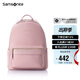 新秀麗（Samsonite）雙肩包13英寸電腦包女士背包大學(xué)生書(shū)包簡(jiǎn)約時(shí)尚旅行包TQ4