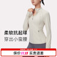 Keep立領(lǐng)健身運動(dòng)外套女普拉提訓練緊身瑜伽服長(cháng)袖秋冬 燕麥奶 M 