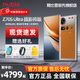 努比亞（nubia）Z70S Ultra 攝影師版【分期免息】 新品 驍龍8至尊版 5G拍照AI手機 35mm主攝 6150mAh電池 全面屏 熔金 12GB+256GB 【12期免息】