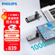 飛利浦（PHILIPS）1TB 高速固態(tài)U盤(pán) 手機電腦雙接口 41UT 讀速高達1000MB/s 大容量?jì)?yōu)盤(pán) 適用手機電腦平板