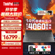 ThinkPad聯(lián)想ThinkBook16P+2025款5060獨顯可選 高性能游戲3D建模CAD制圖渲染設計移動(dòng)工作站筆記本電腦 i9-14900HX 96G 4T固態(tài)升配 RTX5060-8G獨顯可選 165Hz高刷高色域