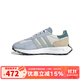 阿迪達斯 （adidas）三葉草2024夏中性鞋RETROPY E5 跑步鞋 IF6810 IF6810 41