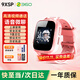 360兒童電話(huà)手表9xsp長(cháng)效續航學(xué)生青少年4G全網(wǎng)通可視頻拍照防水定位智能手表男女孩粉【國家補貼】