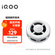 vivoiQOO磁吸散熱背夾冰晶白-7℃聚冷散熱直播降溫神器(內(nèi)贈(zèng)引磁片)適配蘋果小米華為一加黑鯊努比亞