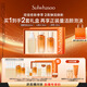 雪花秀人參護(hù)膚禮盒精華水150ml+乳液125ml+潔面200ml教師節(jié)禮物