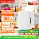 美的（Midea）小冰箱車(chē)載冰箱小型冷藏加熱車(chē)家兩用宿舍出租房美妝儲奶冰箱3L