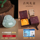 胖東來(lái)品質(zhì)天然翡翠佛公彌勒佛吊墜女士緬甸糯種玉石項鏈笑佛掛墜 511佛單吊墜(不配繩)-古風(fēng)盒裝