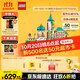 樂(lè)高（LEGO）積木拼裝迪士尼43267 公主城堡與皇家寵物女孩兒童玩具生日禮物
