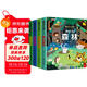 藏起來(lái)的小秘密第一輯全套共4冊 有趣的動(dòng)物園+熱鬧的農場(chǎng)+神秘的海洋+奇幻的森林 幼兒園寶寶兒童3d立體書(shū)科普百科繪本故事書(shū)小學(xué)生一二三年級翻翻書(shū)玩具書(shū)