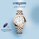浪琴（LONGINES）瑞士手表 軍旗系列 機械鋼帶女表 L43743917