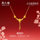 周六福公主嫁期桃花黃金項鏈女足金吊墜計價(jià)A0622064 約8.26g 40+5cm