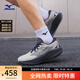 美津濃（MIZUNO）ASTRO PLUS II 進(jìn)階厚底緩震回彈跑鞋男女夏季透氣專(zhuān)業(yè)體考慢跑鞋 03/平菇灰/深影藍/鐵青灰 41 (265mm)