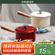 中科德馬克（DUMIK）琺瑯奶鍋無(wú)涂層不粘鍋一人食熱奶煮泡面小湯鍋寶寶嬰兒輔食鍋白色