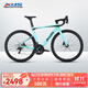 喜德盛公路自行車(chē)2025款AD300油碟UCI車(chē)架2x10速中空一體牙盤(pán)桶軸破風(fēng)車(chē) 青蛇 510mm（適合身高170-180cm）
