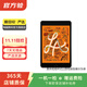 Apple蘋(píng)果iPad/聯(lián)想/華為/小米/酷比魔方 8英寸小屏游戲閱讀 二手平板電腦 iPad mini5 樣式顏色內存成色參考質(zhì)檢報告