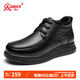 強(qiáng)人羊毛保暖棉皮鞋冬季厚底商務(wù)休閑鞋男棉鞋 JDC73255 黑色 41碼