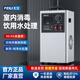 飛立（FEILI）臭氧發(fā)生器水處理空間殺菌除甲醛除臭/異味家用臭氧消毒機FL-805AS 803AS 50㎡（水處理兩用配軟管）