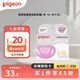 貝親（Pigeon）嬰兒安撫奶嘴全硅膠包裹軟橡膠新生寶寶 S-L 帶收納盒 L號-玫紅- 6-18個(gè)月  1支裝