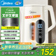 美的（Midea）電熱水壺燒水壺自動(dòng)斷電保溫一體316L不銹鋼 保溫水壺7段調溫恒溫壺 1.7升17X304-PRO