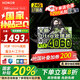 榮耀筆記本電腦MagicBook Pro16 【國家補貼20%】AI輕薄高性能4060獨顯剪輯游戲本 165Hz高刷3K電競屏 U5 24G內(nèi)存 1T固態(tài) RTX4060 凝夜色 官方標(biāo)配