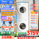 美的（Midea）洗烘套裝 10KG全自動(dòng)滾筒洗衣機+熱泵烘干機白色套裝  除螨除潮 毛屑過(guò)濾 家電國家補貼  以舊換新 巴氏除菌 V11FPRO+ MH100V11F