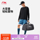 李寧桶包情侶款健身系列時(shí)尚運動(dòng)休閑背包斜挎包ABLV009