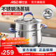 愛(ài)仕達（ASD）304不銹鋼加高加厚無(wú)涂層大燉煲湯熱奶小火鍋蒸鍋燃氣電磁爐通用 GL1724HB 加高湯鍋+蒸格 24cm