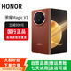 HONOR榮耀MagicV3/V2折疊屏超輕薄手機綠洲護眼屏新品驍龍商務(wù)智能機 絲路敦煌【V3】 16G+512G 贈運費險|詳情咨詢(xún)客服