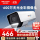 ?？低暎℉IKVISION）監控攝像頭室內外臻全彩夜視600萬(wàn)超高清poe供電監控器手機遠程K16L-T 4mm