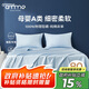 安敏諾（Anmino）100%防螨床單80支純棉A類(lèi)貢緞純色可水洗