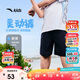 安踏兒童梭織短褲男童2025夏季速干透氣涼感梭織短褲A52527301