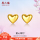 周六福（ZLF）  黃金耳釘女款足金999愛(ài)心型耳飾 計價(jià) 0.85g