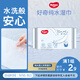 好奇（Huggies）純水濕巾30抽超柔嬰兒新生兒嬰童手口可用濕巾去油污消毒便攜旅行