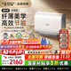 史密斯（A.O.SMITH）【補貼20%】銀河佳尼特電熱水器60升80升超薄扁桶雙膽3kW速熱智能保溫家用洗澡一級能效HT0 60L 3000W 42℃智能保溫