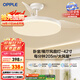 歐普（OPPLE）風(fēng)扇燈吊扇燈遙控LED照明Ra95餐廳臥室吊燈變頻低噪包安裝 冰風(fēng)白