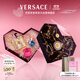 范思哲（VERSACE）心動(dòng)心形禮盒心動(dòng)地中海女士香水30ml 節日禮物生日禮物送女友