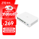 中興（ZTE）星云MAX全2.5G主路由 有線無線 全屋無死角 AC+AP穿墻王 監(jiān)控網(wǎng)絡分流器交換機 網(wǎng)線分線器