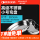 海氏海諾不銹鋼彎盤(pán)換藥盤(pán)消毒盒消毒盤(pán)托盤(pán)腰子盤(pán)手術(shù)工具碗18.5cm小號
