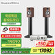 B&W寶華韋健707S3+PMA900功放高保真發(fā)燒級HIFI音箱音響家庭影院2.0無(wú)源套裝 音響沉香棕色
