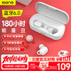擊音【180小時(shí)超長(zhǎng)續(xù)航】6.0藍(lán)牙耳機(jī)入耳無(wú)線音樂(lè)運(yùn)動(dòng)游戲通話降噪豆 高音質(zhì)大電量適用酷狗華為小米 