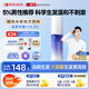 康王【推薦拍2】拜耳康王米諾地爾酊搽劑5%*90ml/盒 男士專(zhuān)用治脫發(fā) 治療脫發(fā)斑禿地中海M型發(fā)際線(xiàn)后移 