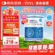 紐荃星 特殊醫學(xué)用途 早產(chǎn)/低出生體重嬰兒配方食品 400g*12罐 禮盒裝