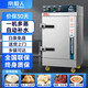 南極人蒸飯柜商用電蒸箱蒸飯車(chē)飯店食堂餐廳全自動(dòng)蒸柜大容量廚房燃氣蒸飯機蒸包機蒸包爐蒸飯器蒸飯機 家用電小3盤(pán)【15人可用】-手動(dòng)斷電